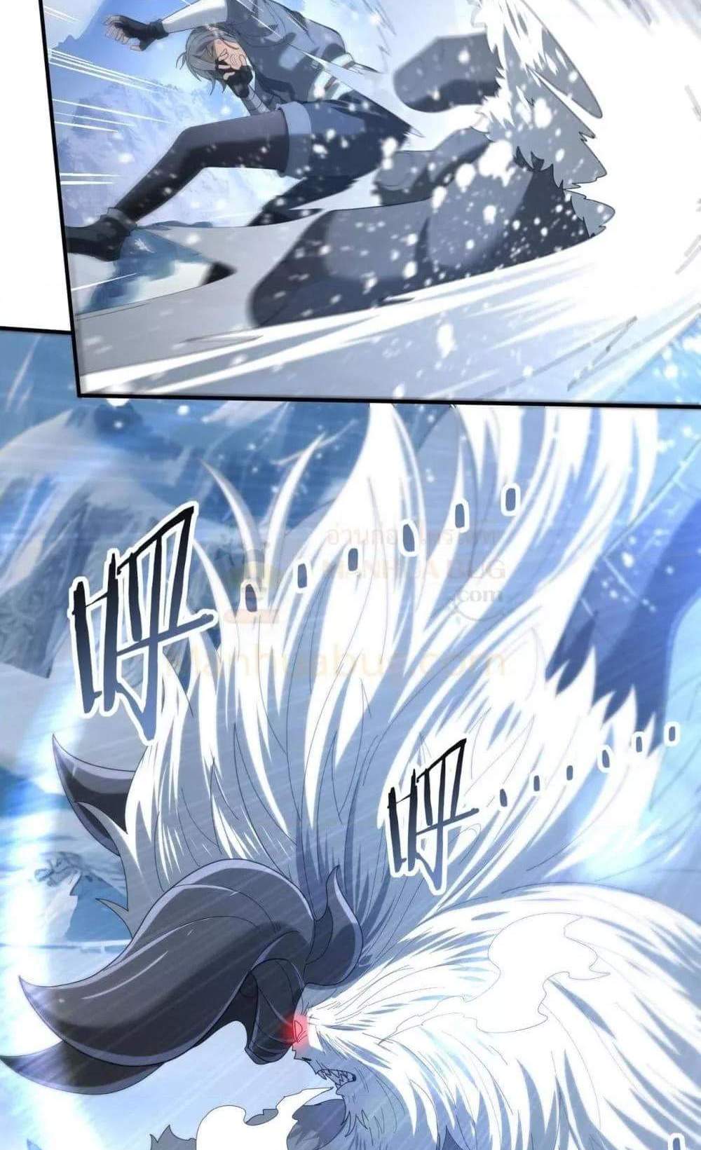 I am Drako Majstor ไหนใครว่าผู้คุมมังกร เป็นอาชีพที่อ่อนแอที่สุดไงล่ะ แปลไทย