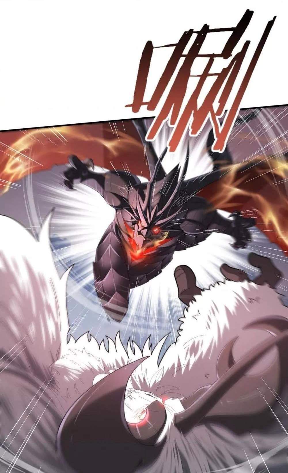 I am Drako Majstor ไหนใครว่าผู้คุมมังกร เป็นอาชีพที่อ่อนแอที่สุดไงล่ะ แปลไทย