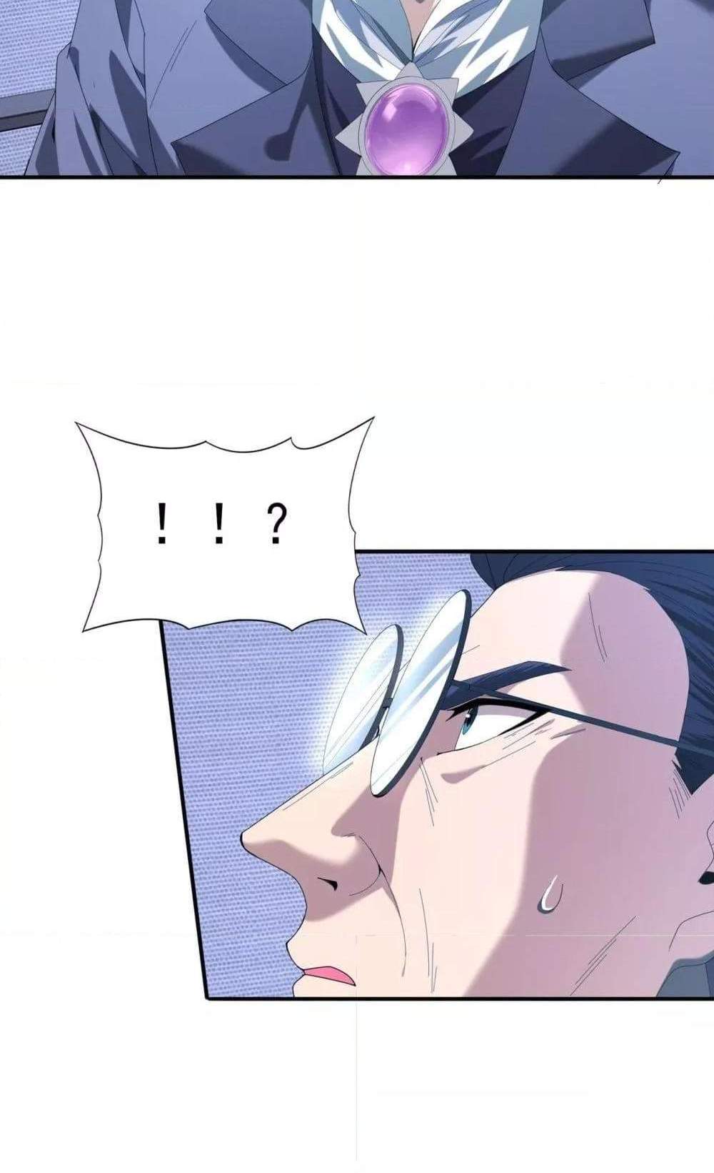 I am Drako Majstor ไหนใครว่าผู้คุมมังกร เป็นอาชีพที่อ่อนแอที่สุดไงล่ะ แปลไทย