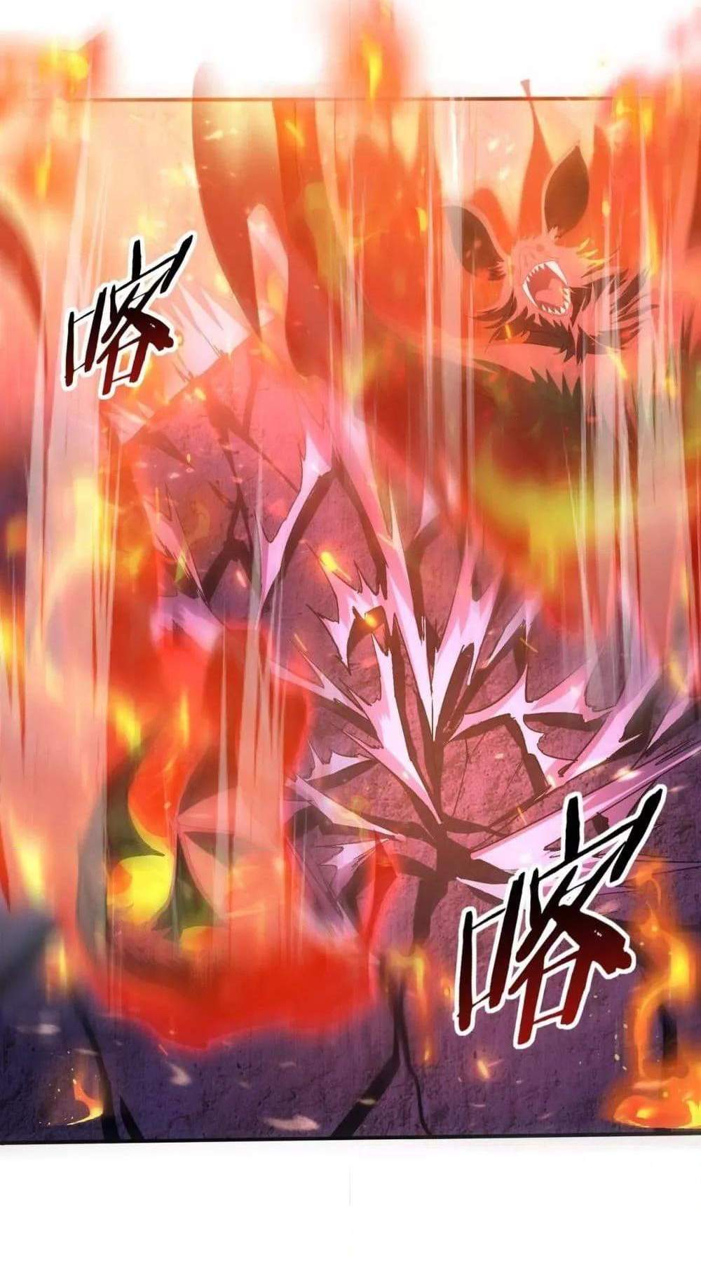 I am Drako Majstor ไหนใครว่าผู้คุมมังกร เป็นอาชีพที่อ่อนแอที่สุดไงล่ะ แปลไทย