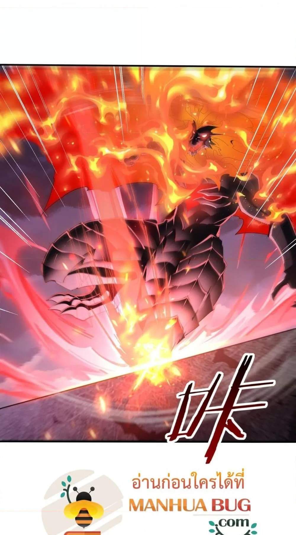 I am Drako Majstor ไหนใครว่าผู้คุมมังกร เป็นอาชีพที่อ่อนแอที่สุดไงล่ะ แปลไทย