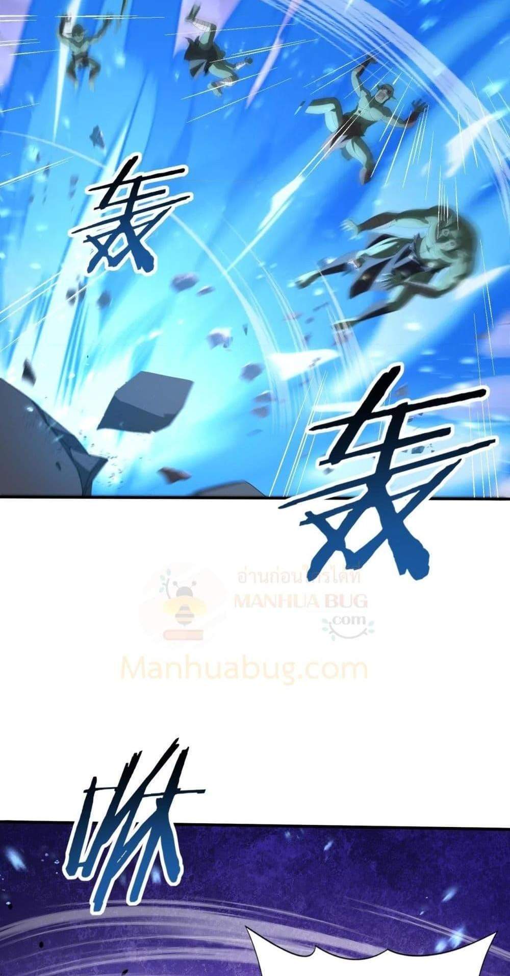 I am Drako Majstor ไหนใครว่าผู้คุมมังกร เป็นอาชีพที่อ่อนแอที่สุดไงล่ะ แปลไทย