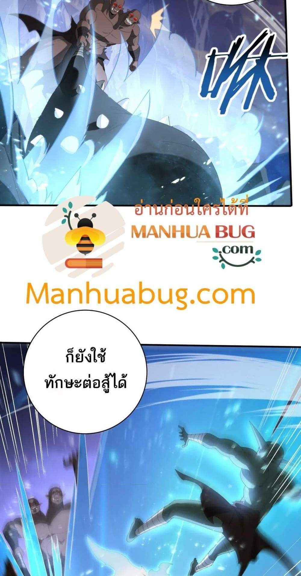 I am Drako Majstor ไหนใครว่าผู้คุมมังกร เป็นอาชีพที่อ่อนแอที่สุดไงล่ะ แปลไทย