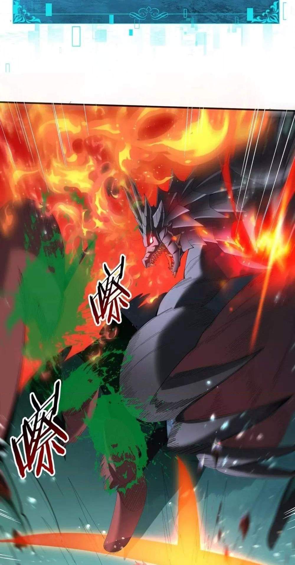 I am Drako Majstor ไหนใครว่าผู้คุมมังกร เป็นอาชีพที่อ่อนแอที่สุดไงล่ะ แปลไทย