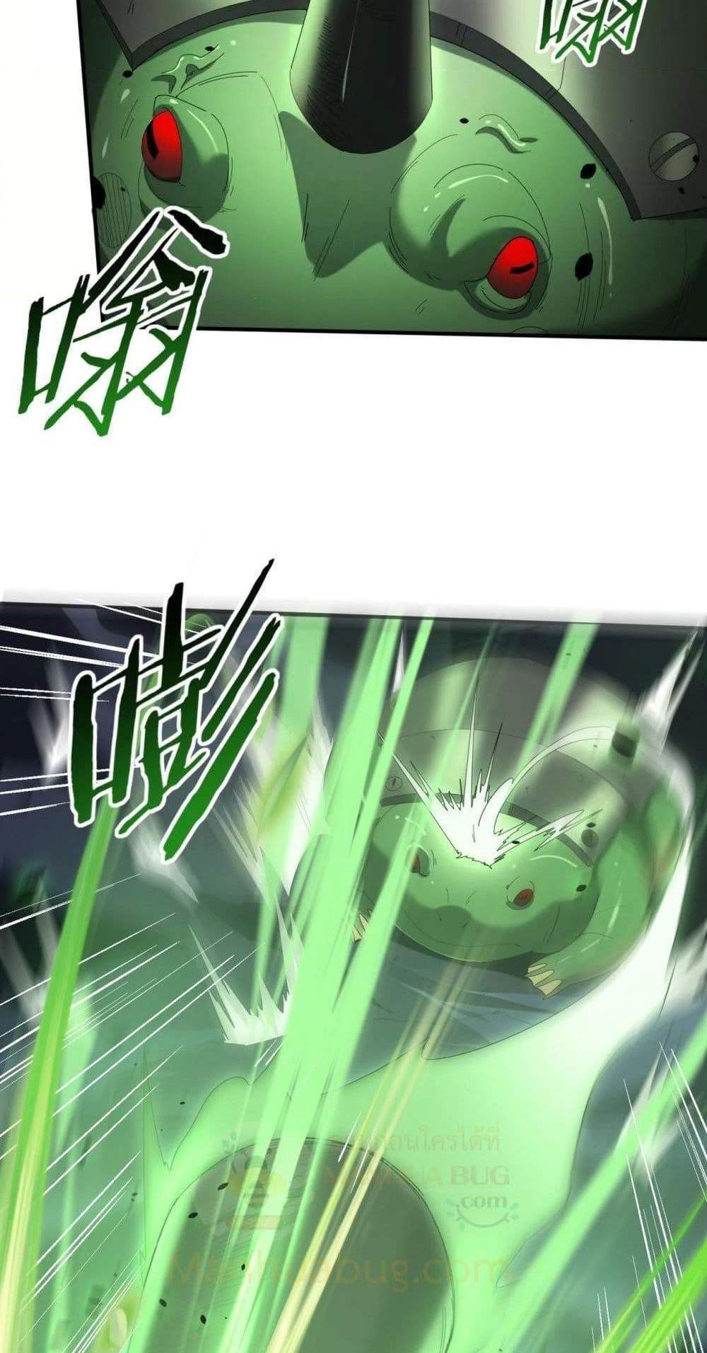 I am Drako Majstor ไหนใครว่าผู้คุมมังกร เป็นอาชีพที่อ่อนแอที่สุดไงล่ะ แปลไทย