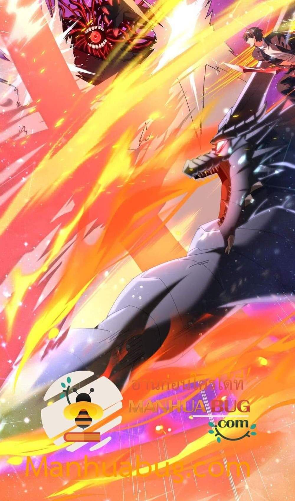 I am Drako Majstor ไหนใครว่าผู้คุมมังกร เป็นอาชีพที่อ่อนแอที่สุดไงล่ะ แปลไทย