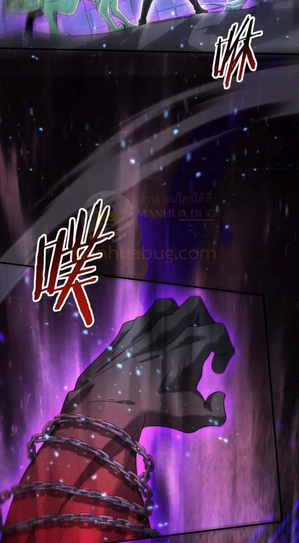 I am Drako Majstor ไหนใครว่าผู้คุมมังกร เป็นอาชีพที่อ่อนแอที่สุดไงล่ะ แปลไทย