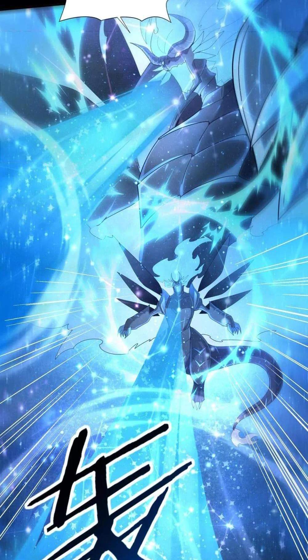 I am Drako Majstor ไหนใครว่าผู้คุมมังกร เป็นอาชีพที่อ่อนแอที่สุดไงล่ะ แปลไทย