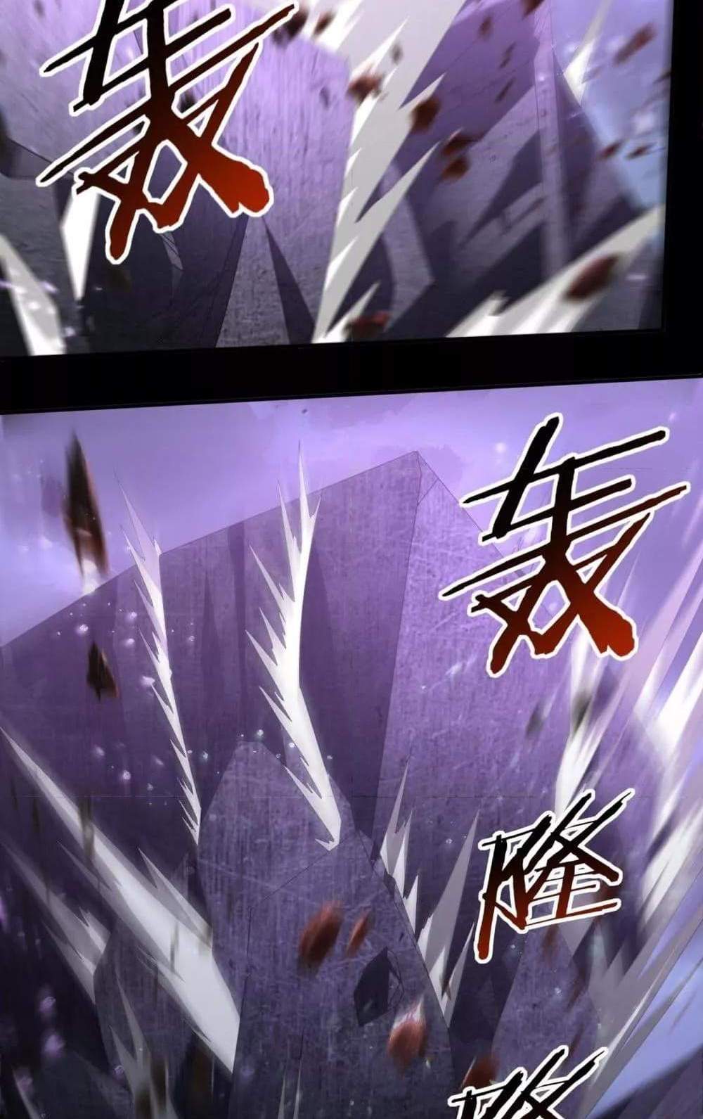 I am Drako Majstor ไหนใครว่าผู้คุมมังกร เป็นอาชีพที่อ่อนแอที่สุดไงล่ะ แปลไทย