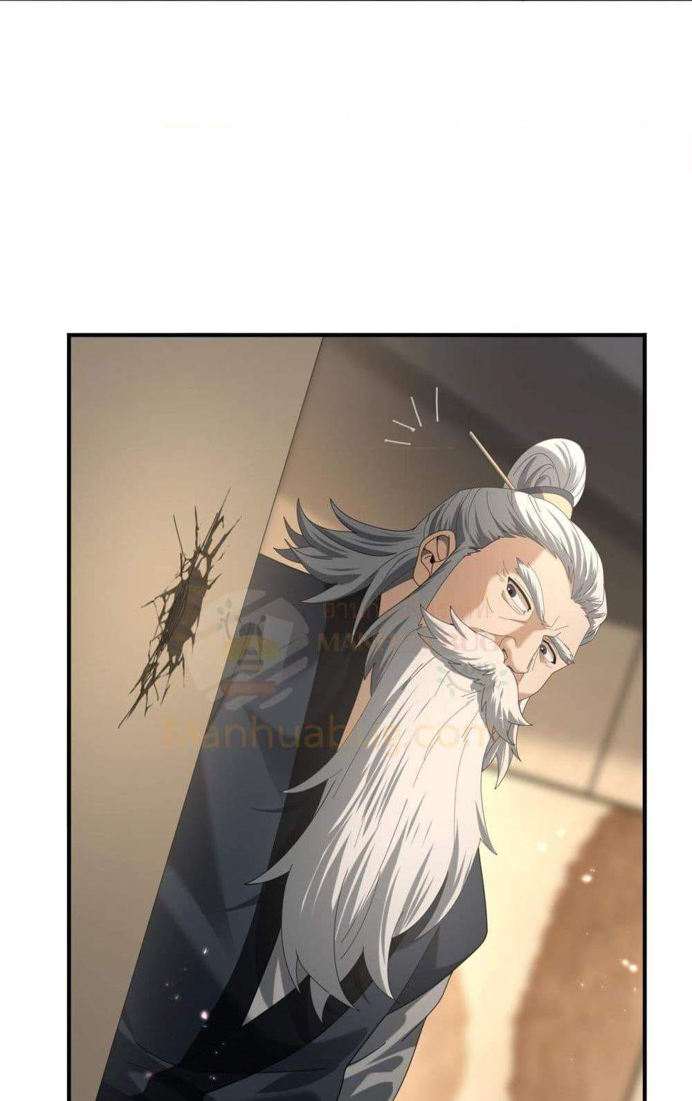 I am Drako Majstor ไหนใครว่าผู้คุมมังกร เป็นอาชีพที่อ่อนแอที่สุดไงล่ะ แปลไทย