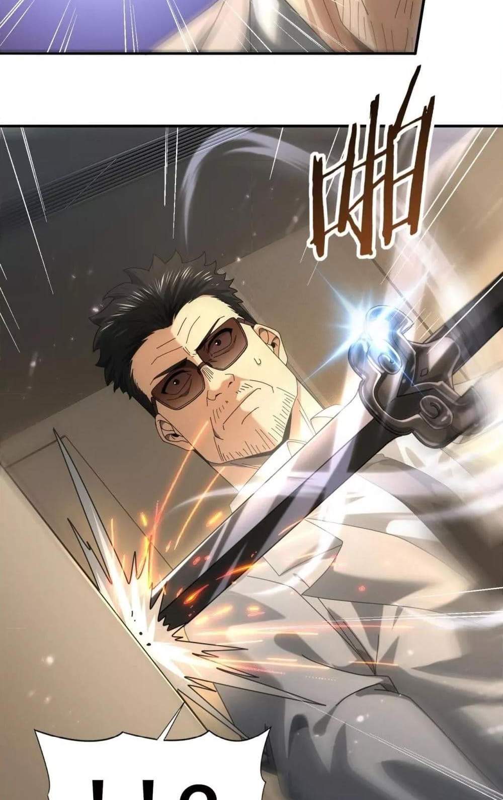 I am Drako Majstor ไหนใครว่าผู้คุมมังกร เป็นอาชีพที่อ่อนแอที่สุดไงล่ะ แปลไทย