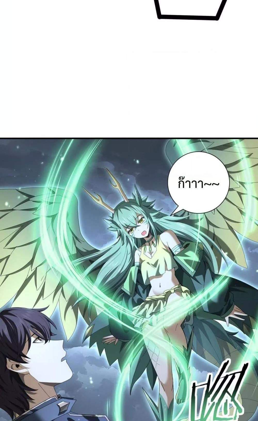 I am Drako Majstor ไหนใครว่าผู้คุมมังกร เป็นอาชีพที่อ่อนแอที่สุดไงล่ะ แปลไทย