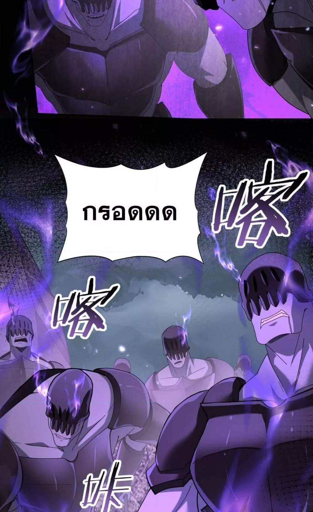 I am Drako Majstor ไหนใครว่าผู้คุมมังกร เป็นอาชีพที่อ่อนแอที่สุดไงล่ะ แปลไทย