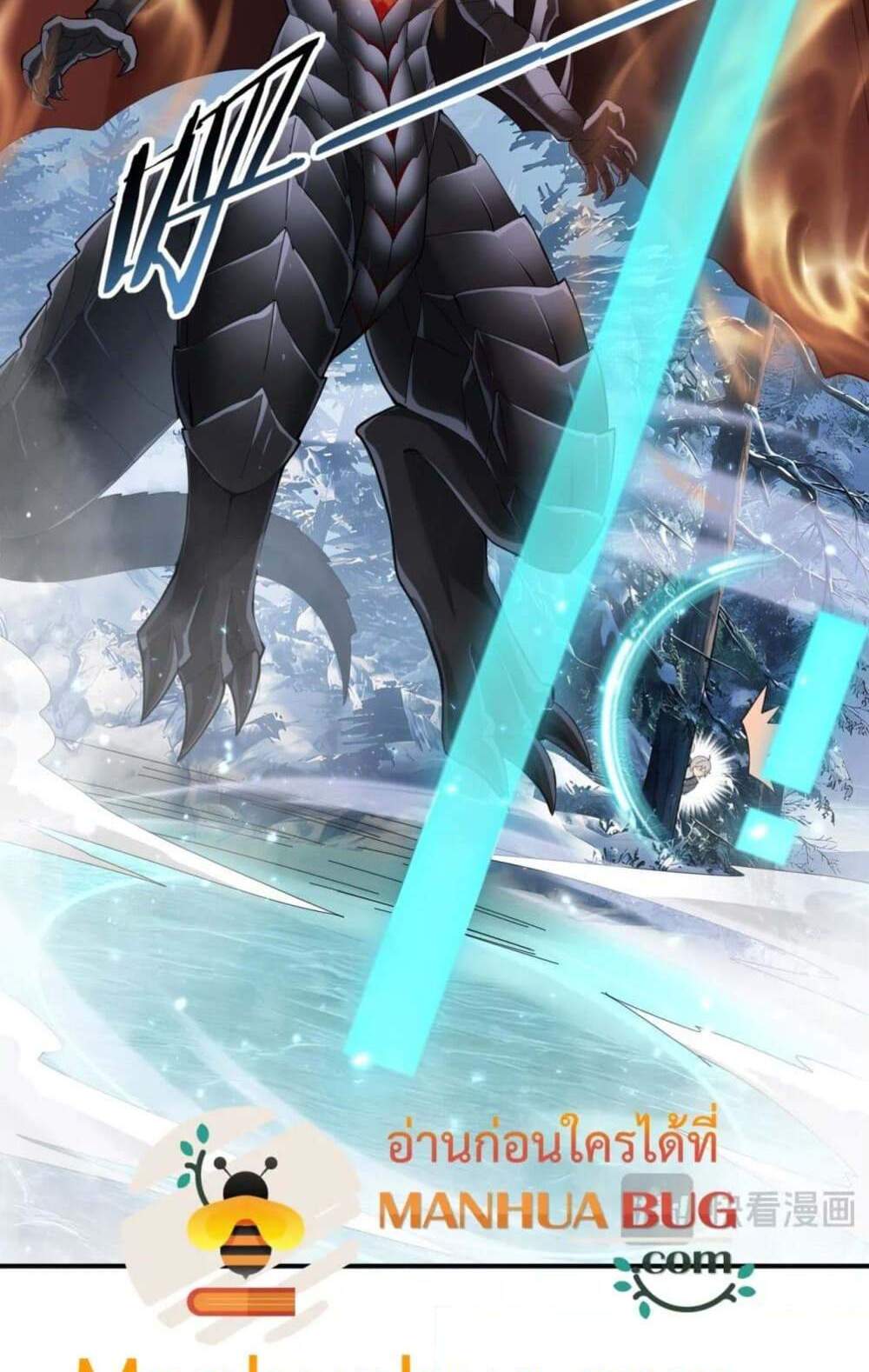 I am Drako Majstor ไหนใครว่าผู้คุมมังกร เป็นอาชีพที่อ่อนแอที่สุดไงล่ะ แปลไทย