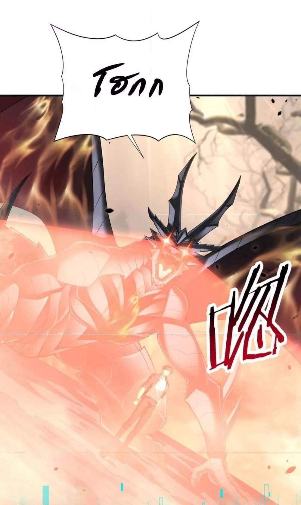 I am Drako Majstor ไหนใครว่าผู้คุมมังกร เป็นอาชีพที่อ่อนแอที่สุดไงล่ะ แปลไทย