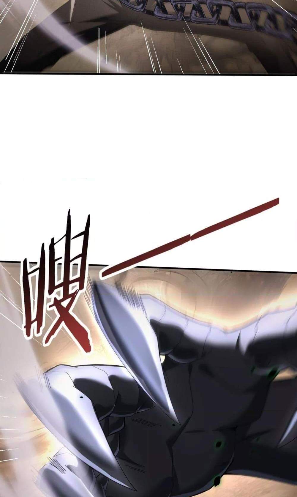 I am Drako Majstor ไหนใครว่าผู้คุมมังกร เป็นอาชีพที่อ่อนแอที่สุดไงล่ะ แปลไทย