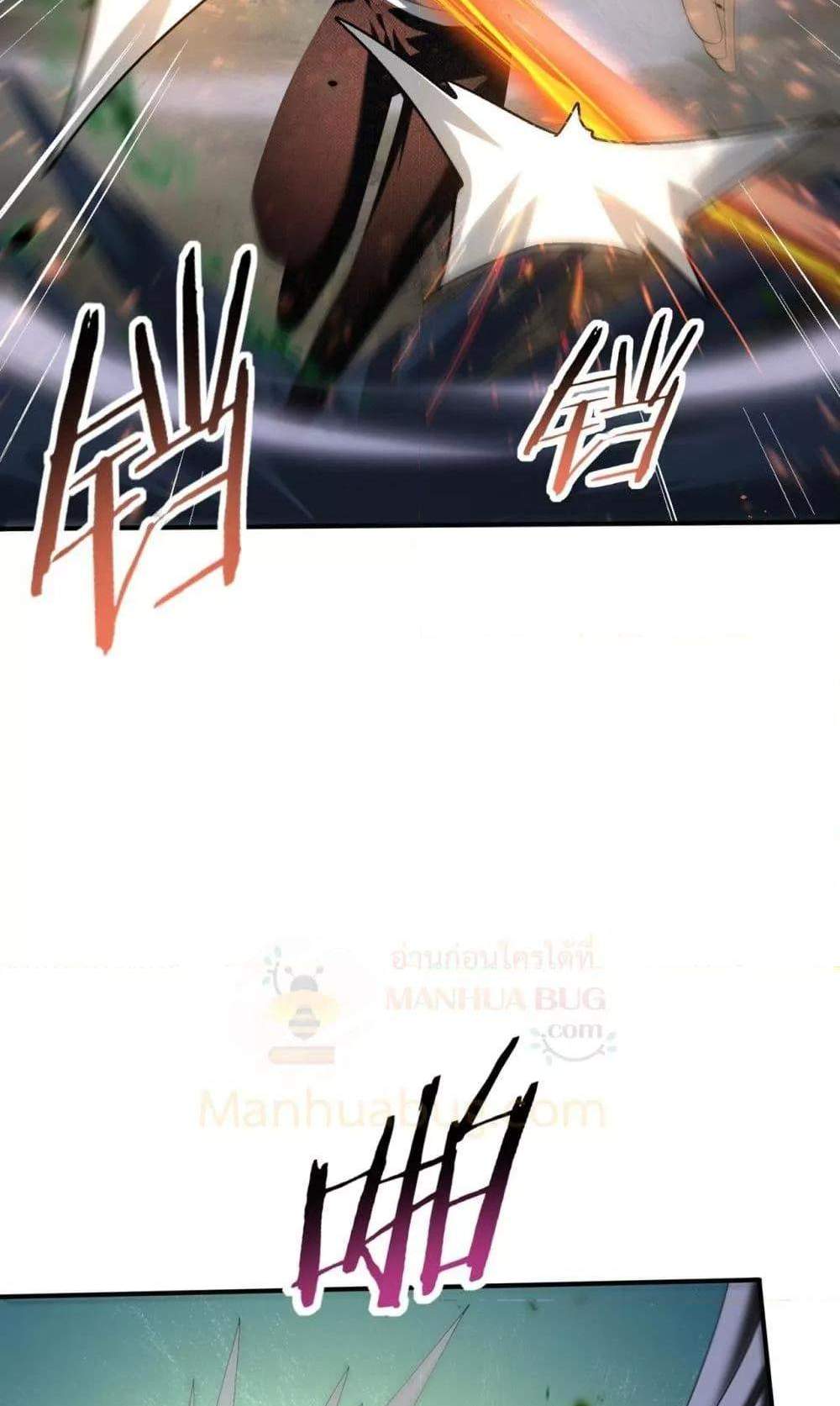 I am Drako Majstor ไหนใครว่าผู้คุมมังกร เป็นอาชีพที่อ่อนแอที่สุดไงล่ะ แปลไทย