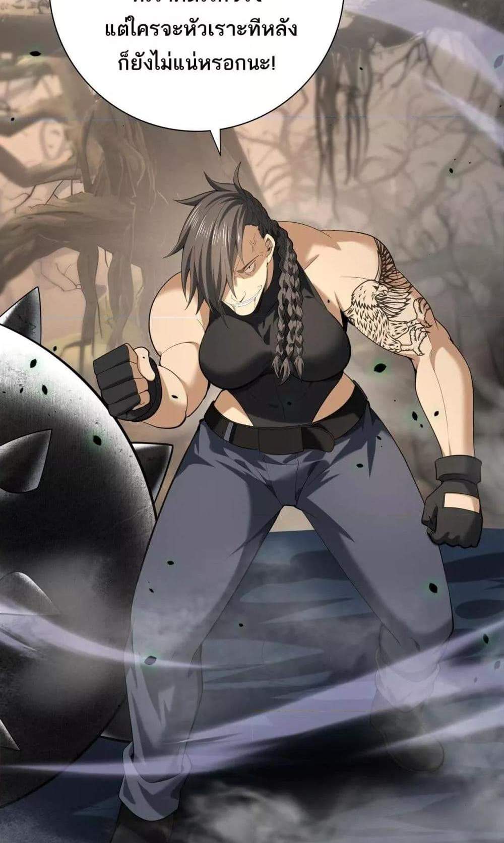 I am Drako Majstor ไหนใครว่าผู้คุมมังกร เป็นอาชีพที่อ่อนแอที่สุดไงล่ะ แปลไทย