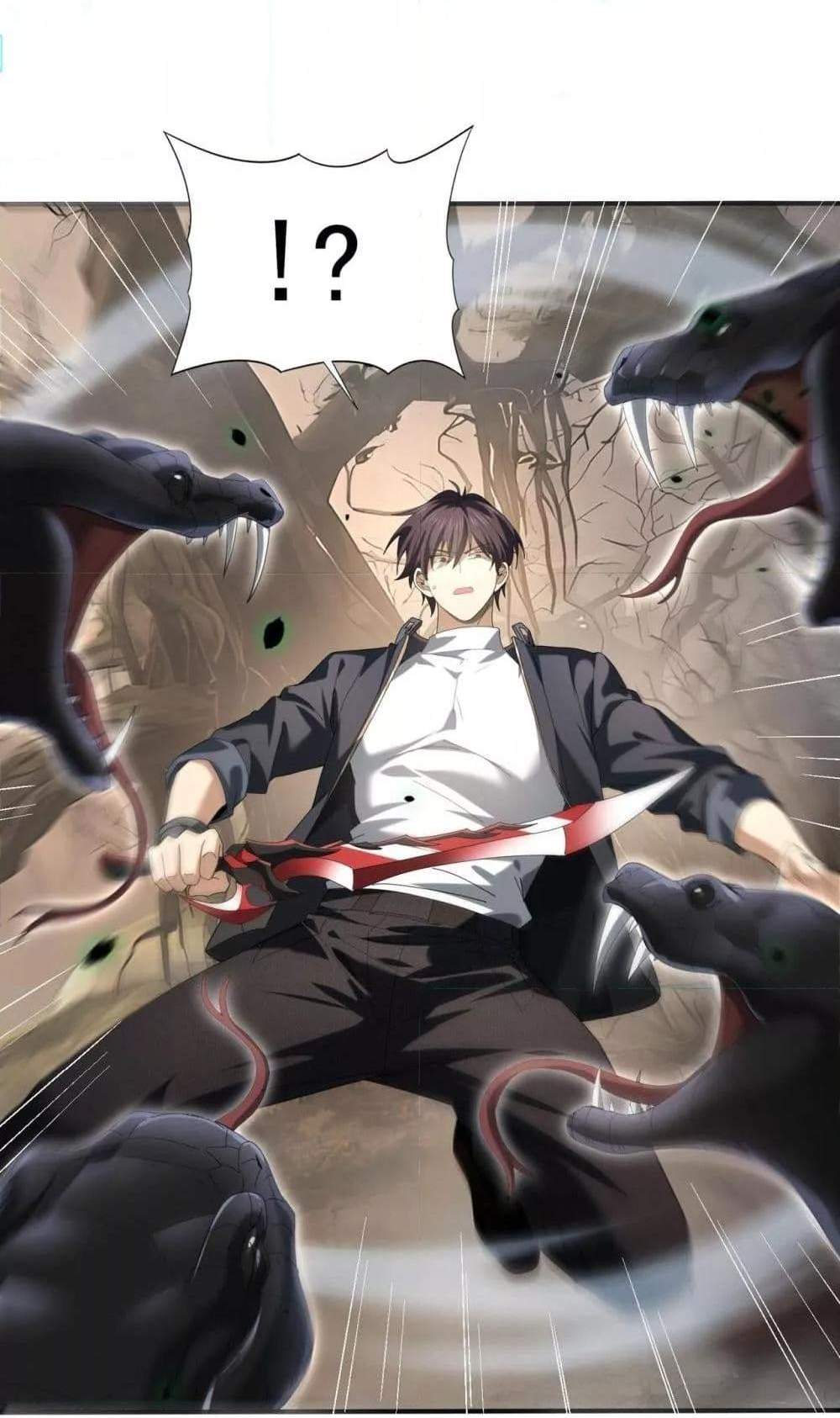 I am Drako Majstor ไหนใครว่าผู้คุมมังกร เป็นอาชีพที่อ่อนแอที่สุดไงล่ะ แปลไทย
