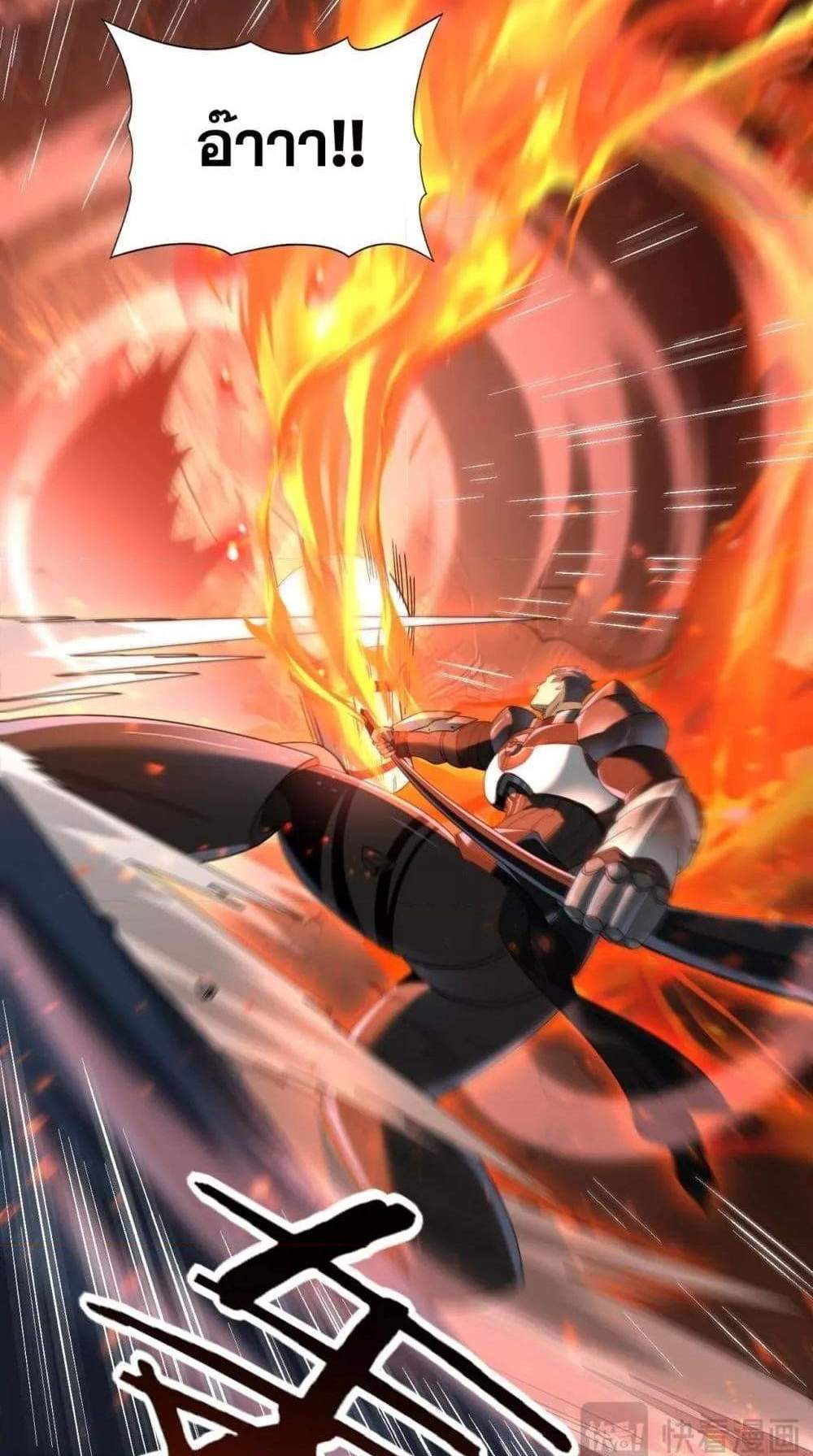 I am Drako Majstor ไหนใครว่าผู้คุมมังกร เป็นอาชีพที่อ่อนแอที่สุดไงล่ะ แปลไทย