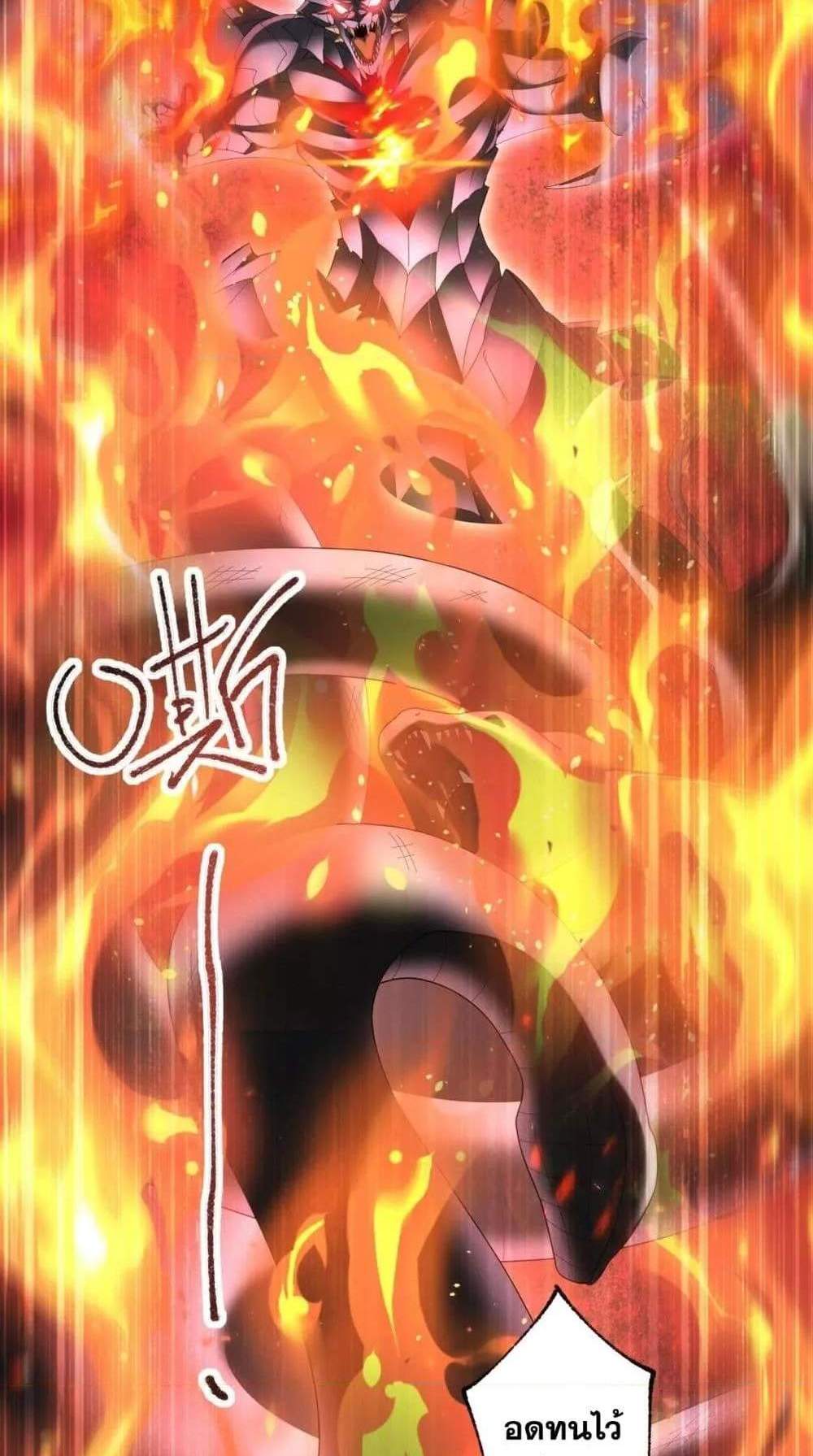 I am Drako Majstor ไหนใครว่าผู้คุมมังกร เป็นอาชีพที่อ่อนแอที่สุดไงล่ะ แปลไทย