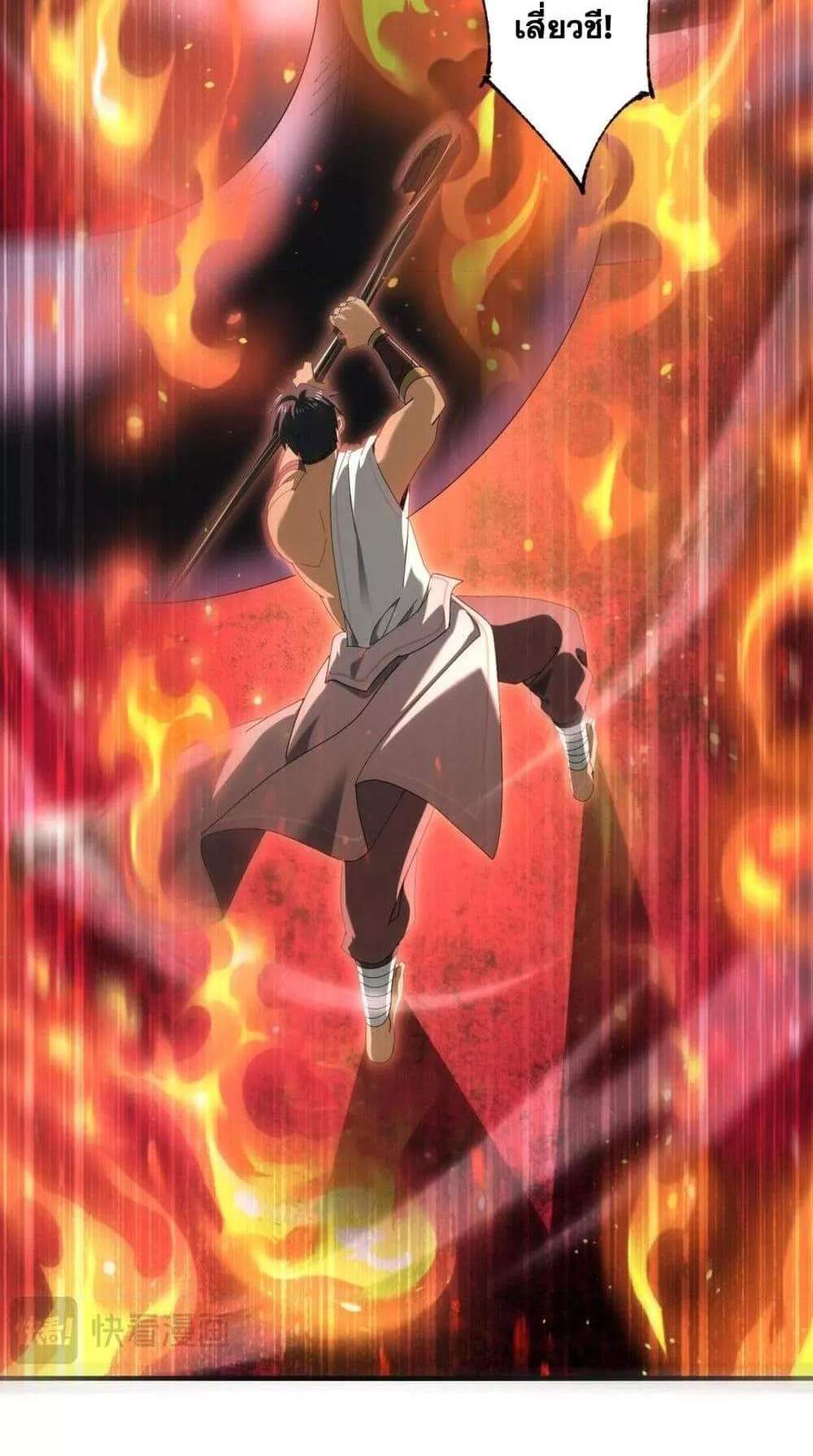 I am Drako Majstor ไหนใครว่าผู้คุมมังกร เป็นอาชีพที่อ่อนแอที่สุดไงล่ะ แปลไทย