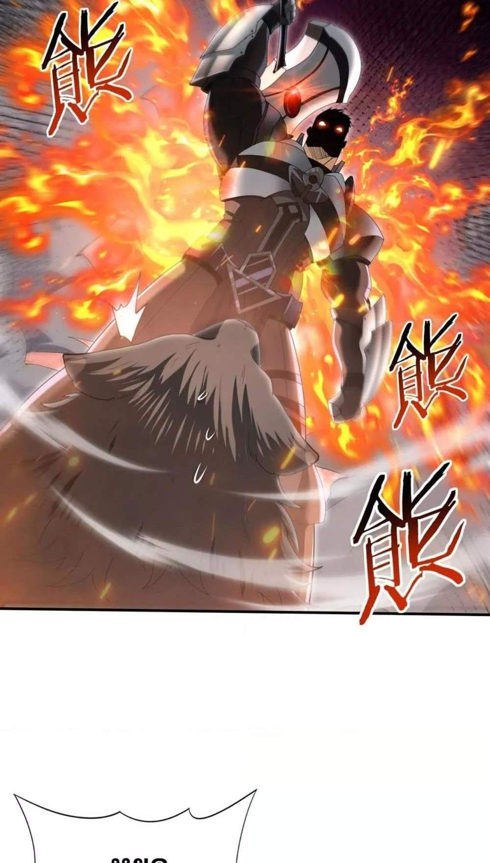 I am Drako Majstor ไหนใครว่าผู้คุมมังกร เป็นอาชีพที่อ่อนแอที่สุดไงล่ะ แปลไทย