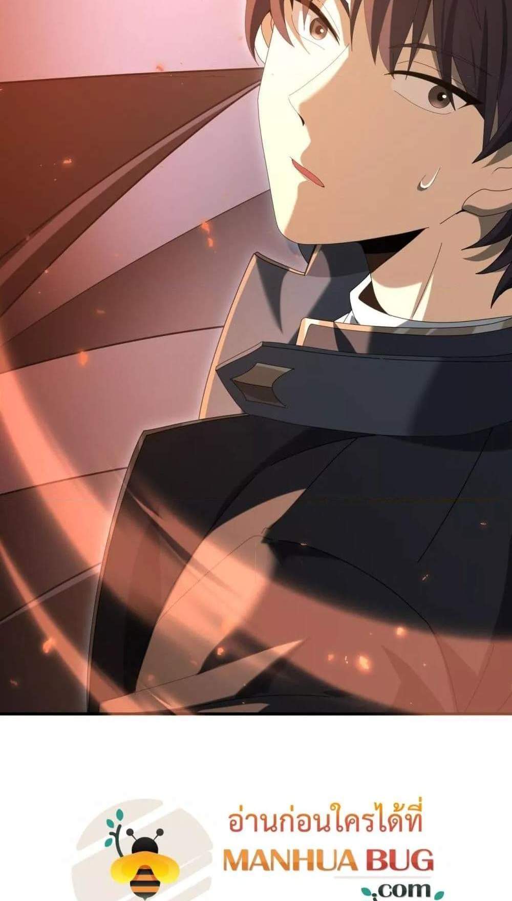 I am Drako Majstor ไหนใครว่าผู้คุมมังกร เป็นอาชีพที่อ่อนแอที่สุดไงล่ะ แปลไทย
