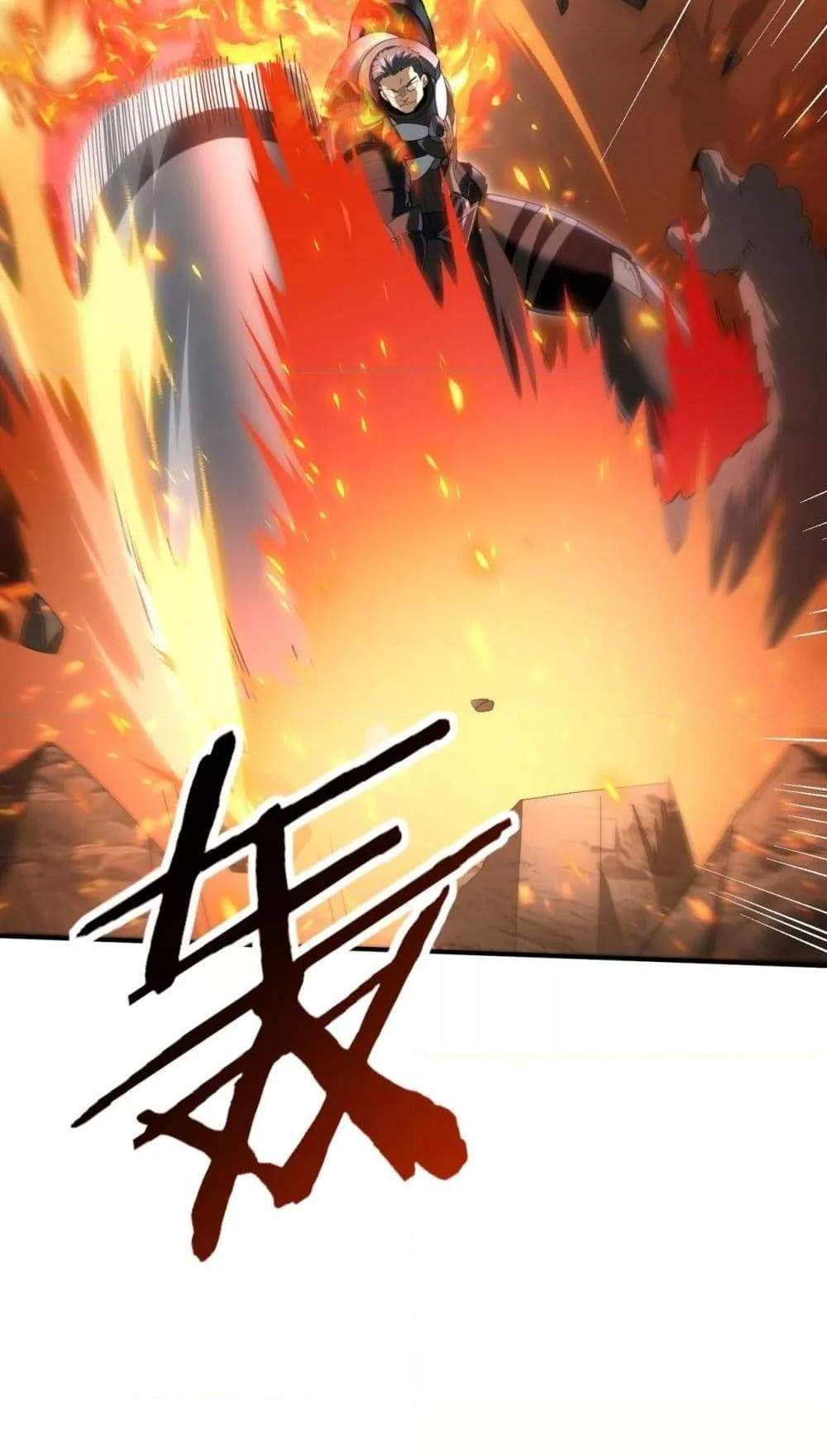 I am Drako Majstor ไหนใครว่าผู้คุมมังกร เป็นอาชีพที่อ่อนแอที่สุดไงล่ะ แปลไทย