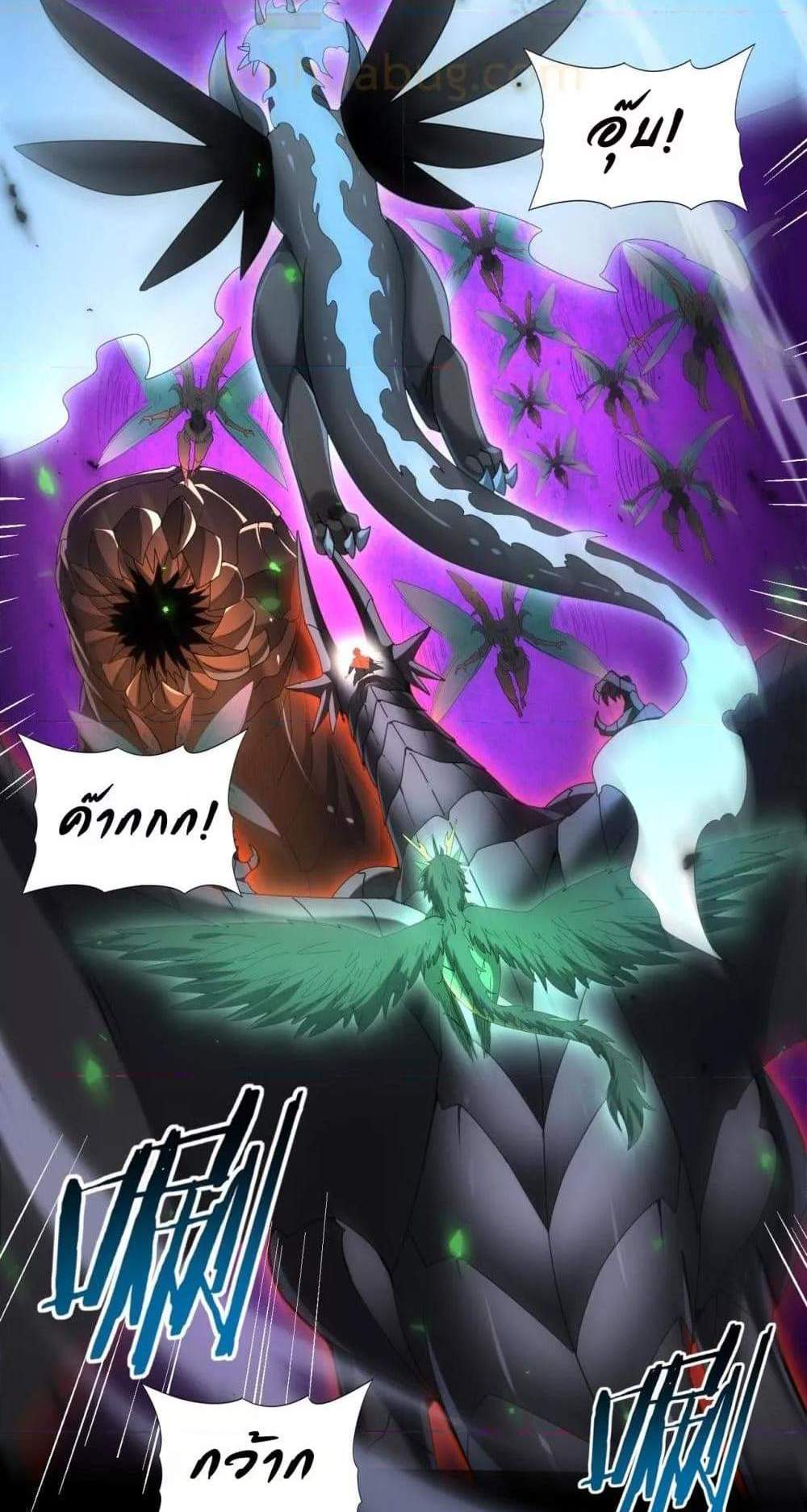I am Drako Majstor ไหนใครว่าผู้คุมมังกร เป็นอาชีพที่อ่อนแอที่สุดไงล่ะ แปลไทย