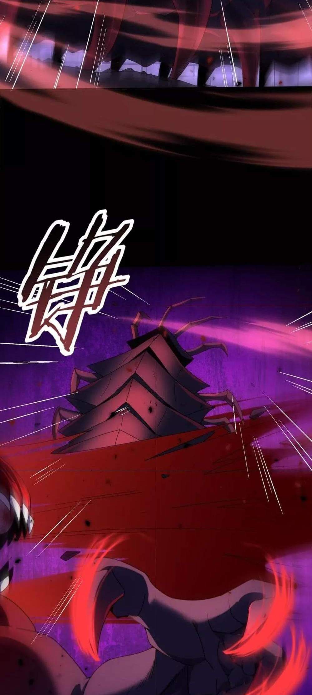 I am Drako Majstor ไหนใครว่าผู้คุมมังกร เป็นอาชีพที่อ่อนแอที่สุดไงล่ะ แปลไทย