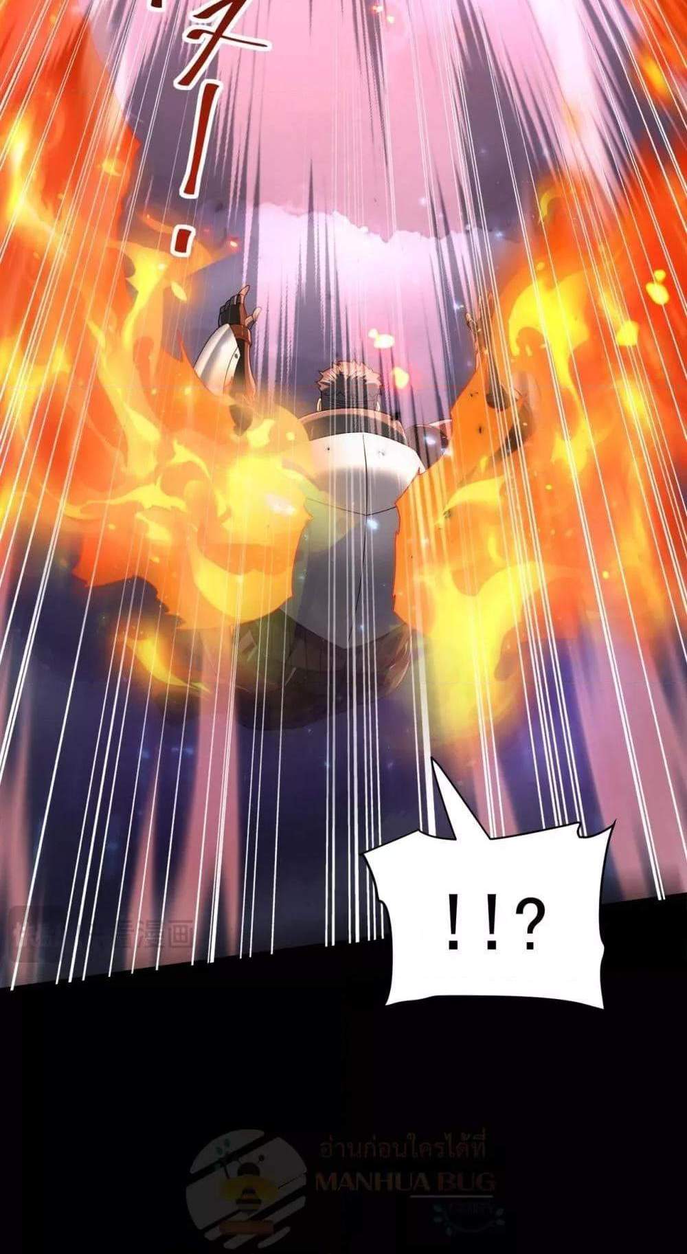 I am Drako Majstor ไหนใครว่าผู้คุมมังกร เป็นอาชีพที่อ่อนแอที่สุดไงล่ะ แปลไทย