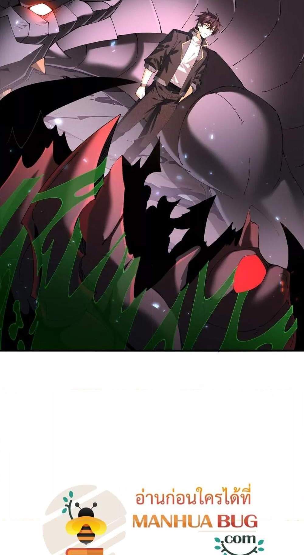 I am Drako Majstor ไหนใครว่าผู้คุมมังกร เป็นอาชีพที่อ่อนแอที่สุดไงล่ะ แปลไทย