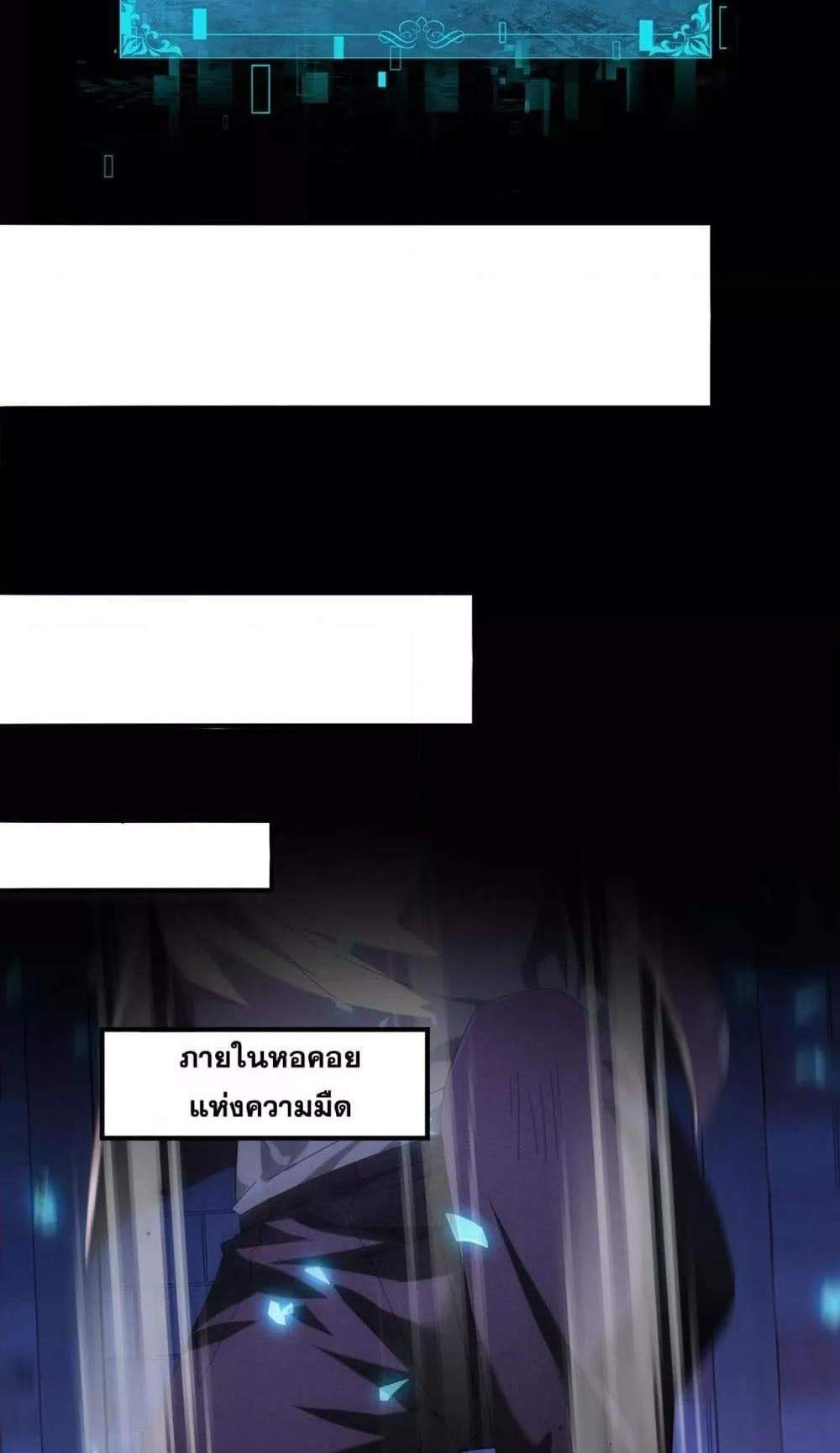 I am Drako Majstor ไหนใครว่าผู้คุมมังกร เป็นอาชีพที่อ่อนแอที่สุดไงล่ะ แปลไทย