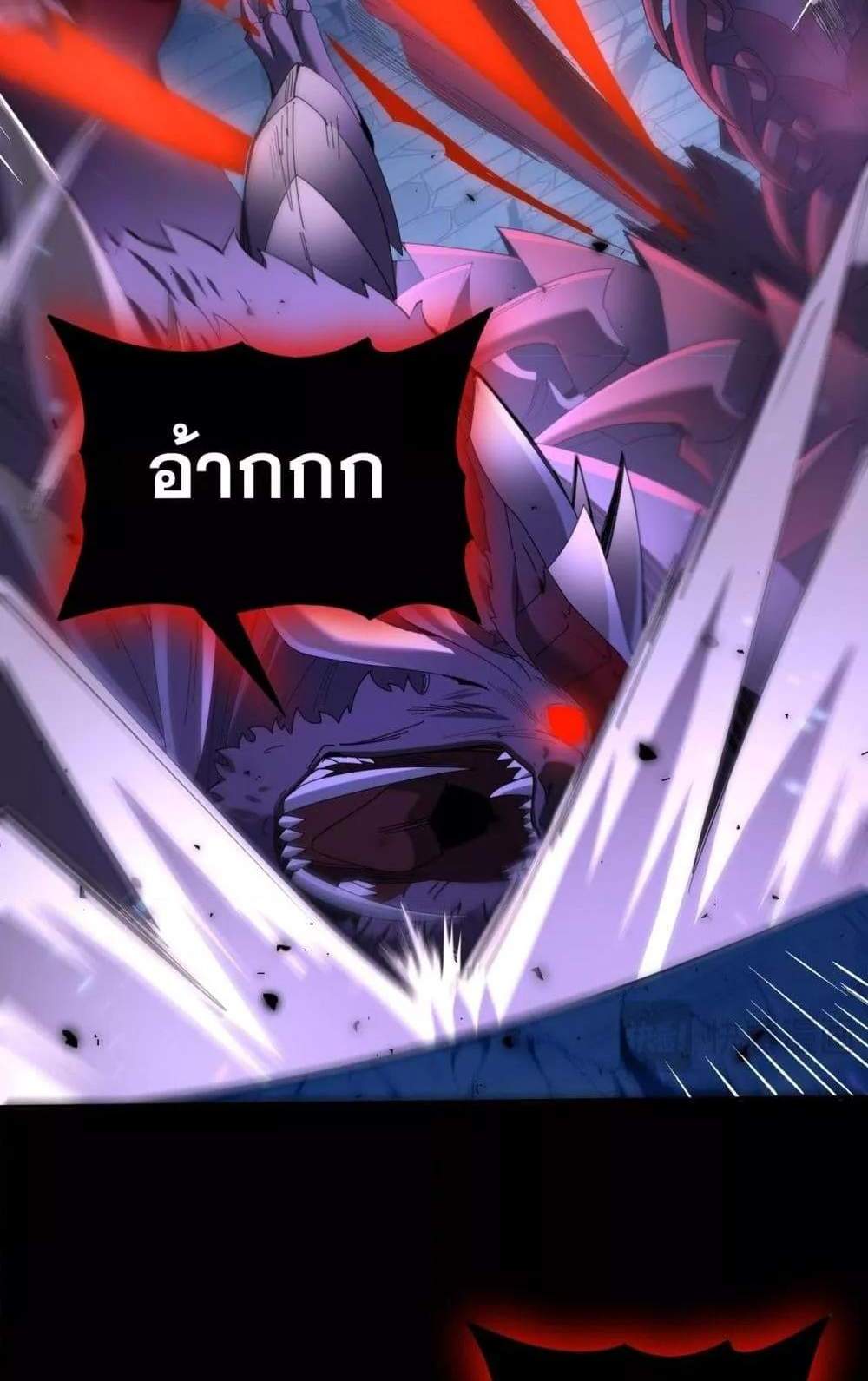 I am Drako Majstor ไหนใครว่าผู้คุมมังกร เป็นอาชีพที่อ่อนแอที่สุดไงล่ะ แปลไทย