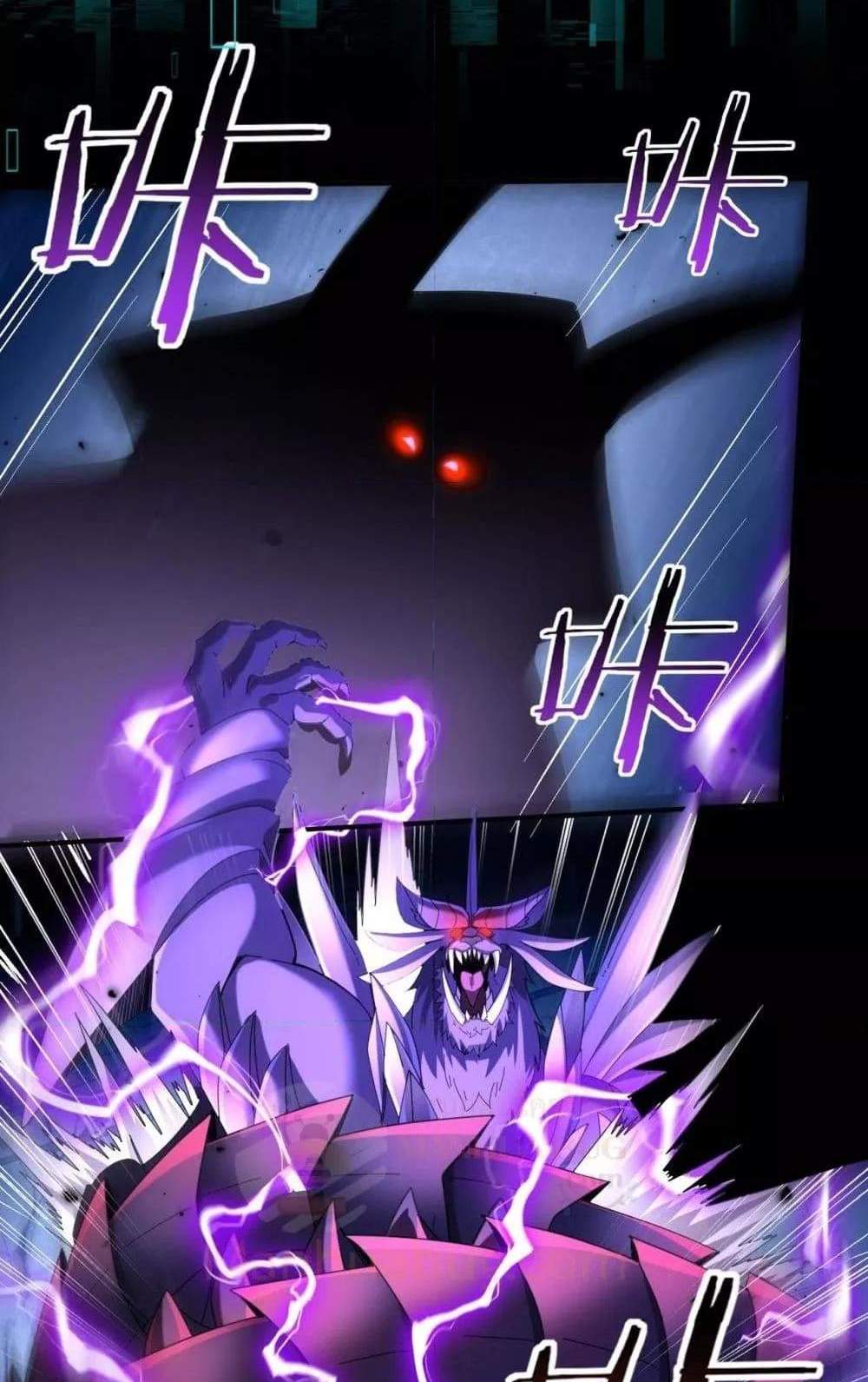 I am Drako Majstor ไหนใครว่าผู้คุมมังกร เป็นอาชีพที่อ่อนแอที่สุดไงล่ะ แปลไทย