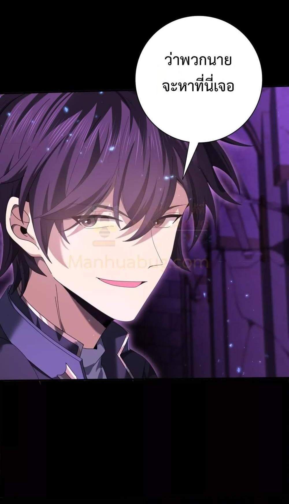 I am Drako Majstor ไหนใครว่าผู้คุมมังกร เป็นอาชีพที่อ่อนแอที่สุดไงล่ะ แปลไทย