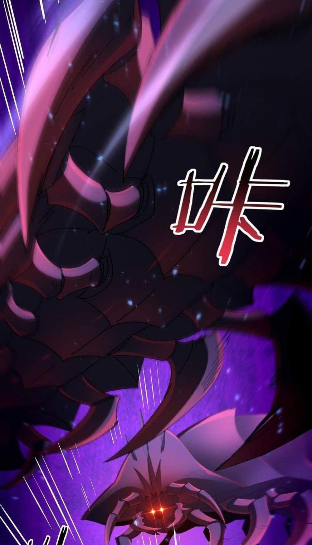 I am Drako Majstor ไหนใครว่าผู้คุมมังกร เป็นอาชีพที่อ่อนแอที่สุดไงล่ะ แปลไทย