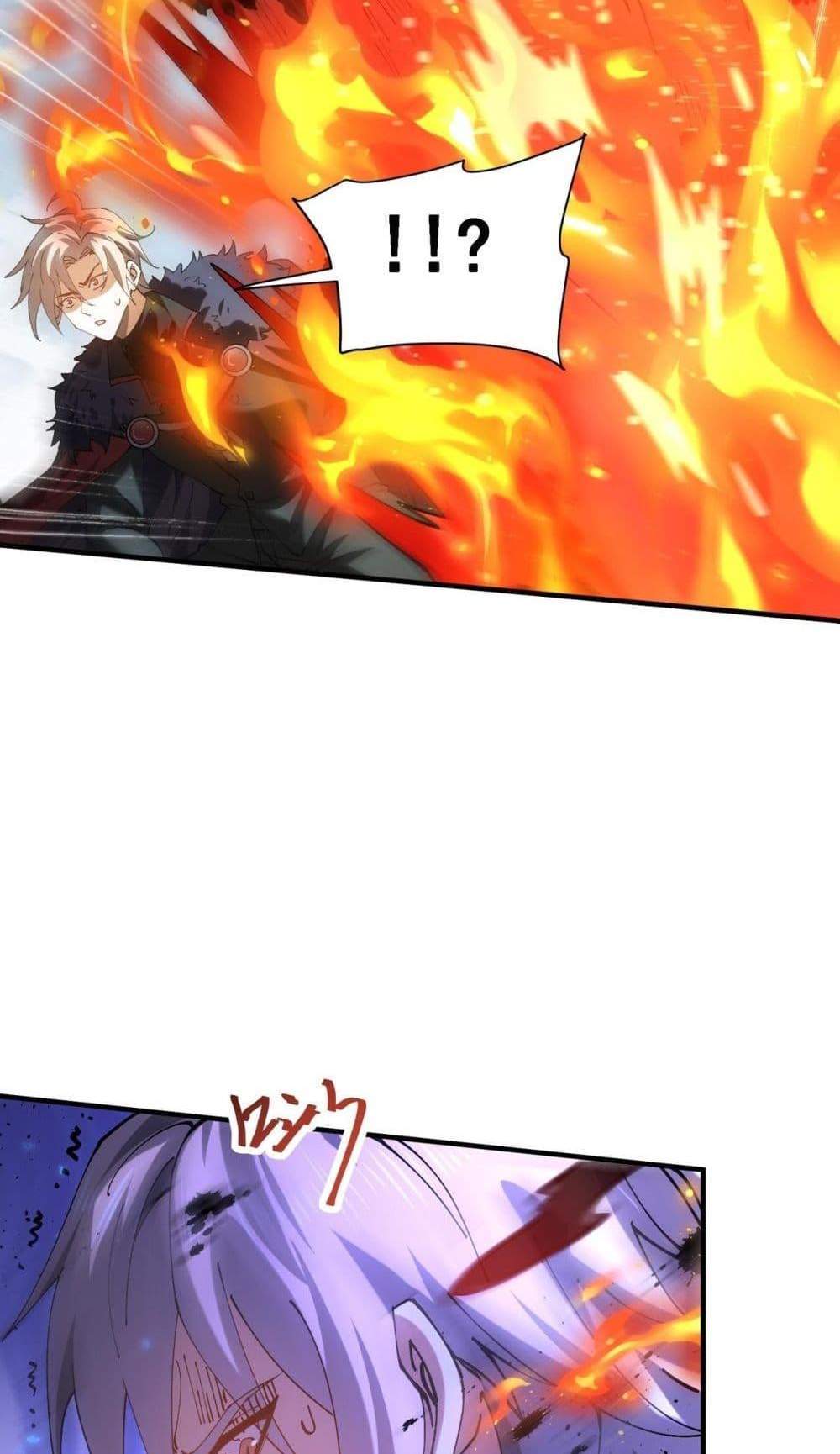 I am Drako Majstor ไหนใครว่าผู้คุมมังกร เป็นอาชีพที่อ่อนแอที่สุดไงล่ะ แปลไทย