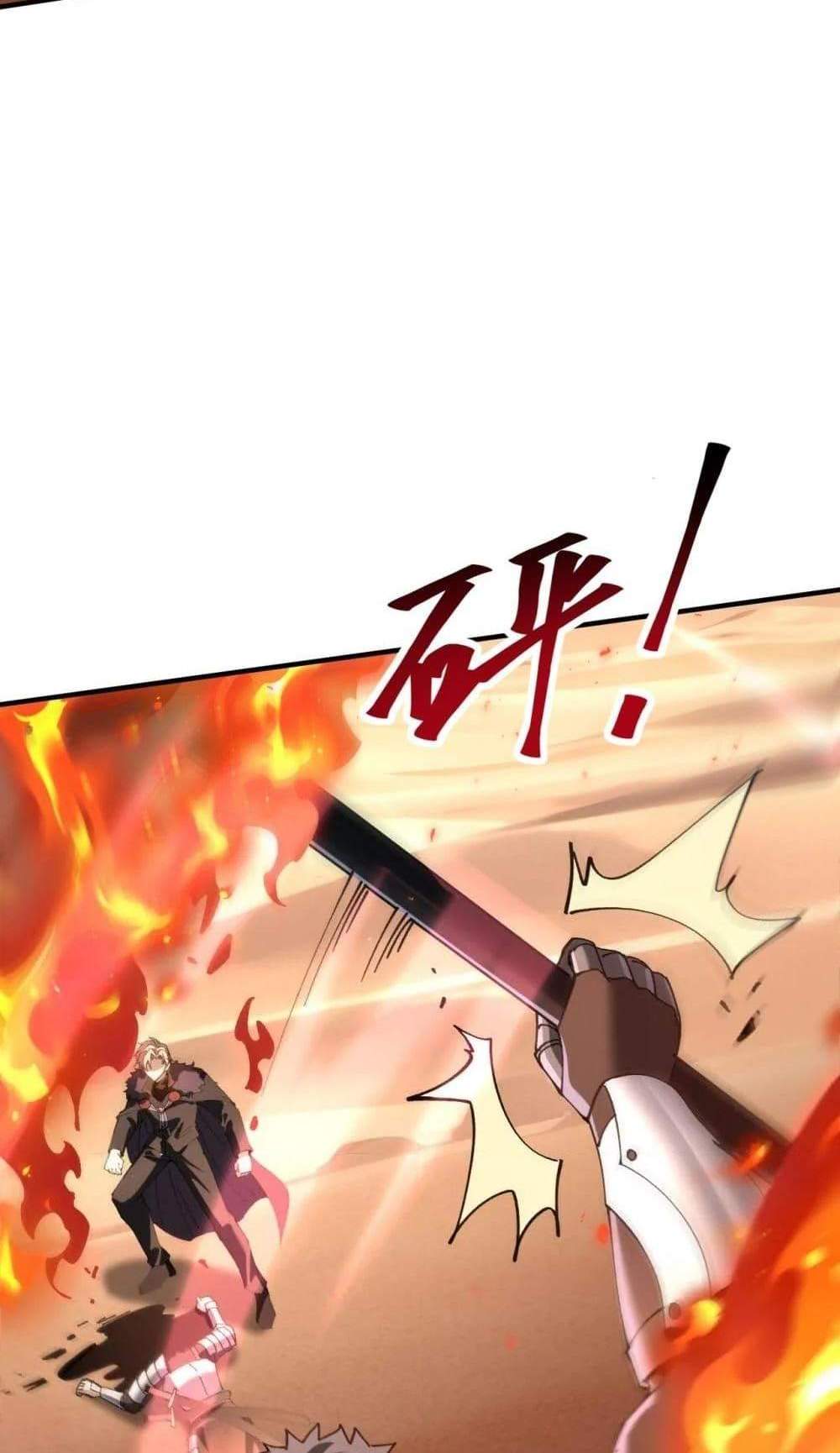 I am Drako Majstor ไหนใครว่าผู้คุมมังกร เป็นอาชีพที่อ่อนแอที่สุดไงล่ะ แปลไทย
