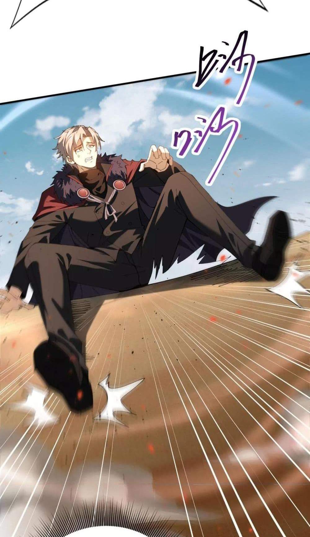 I am Drako Majstor ไหนใครว่าผู้คุมมังกร เป็นอาชีพที่อ่อนแอที่สุดไงล่ะ แปลไทย