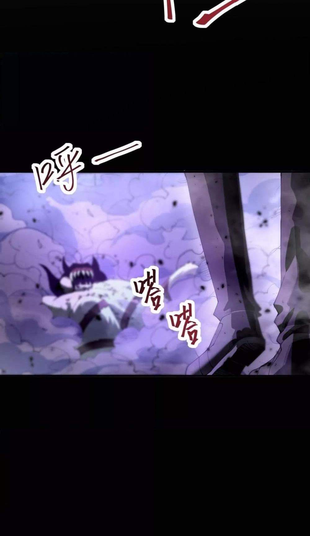 I am Drako Majstor ไหนใครว่าผู้คุมมังกร เป็นอาชีพที่อ่อนแอที่สุดไงล่ะ แปลไทย