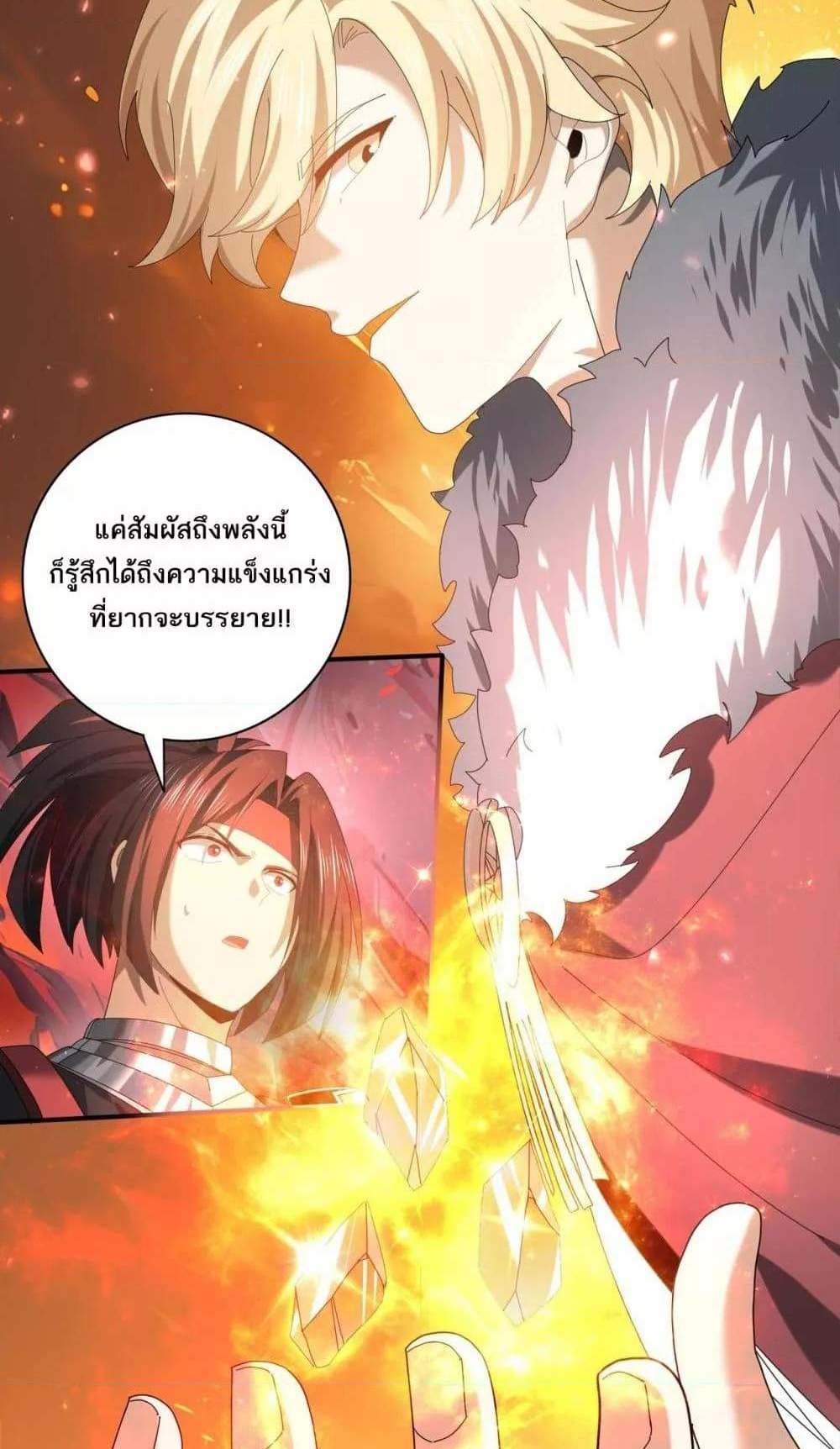 I am Drako Majstor ไหนใครว่าผู้คุมมังกร เป็นอาชีพที่อ่อนแอที่สุดไงล่ะ แปลไทย