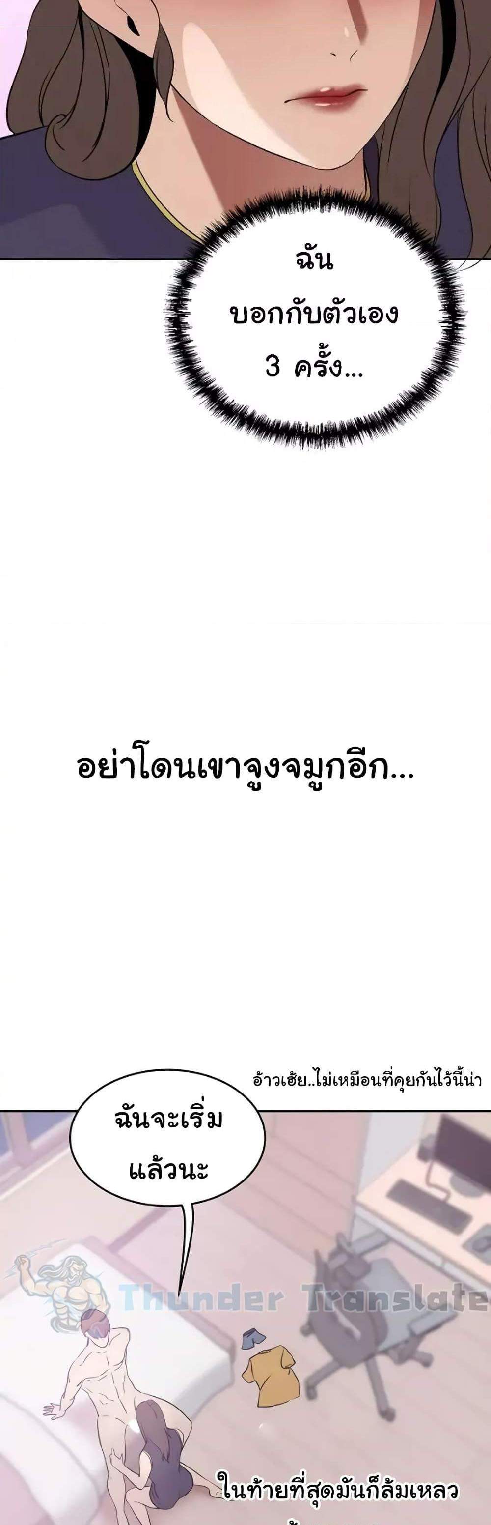 A Rich Laddy แปลไทย