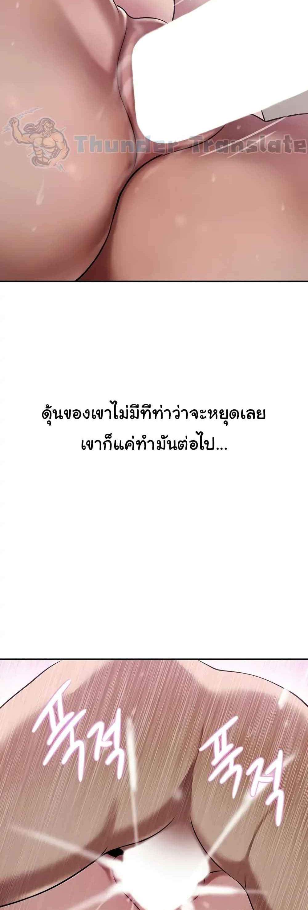 A Rich Laddy แปลไทย