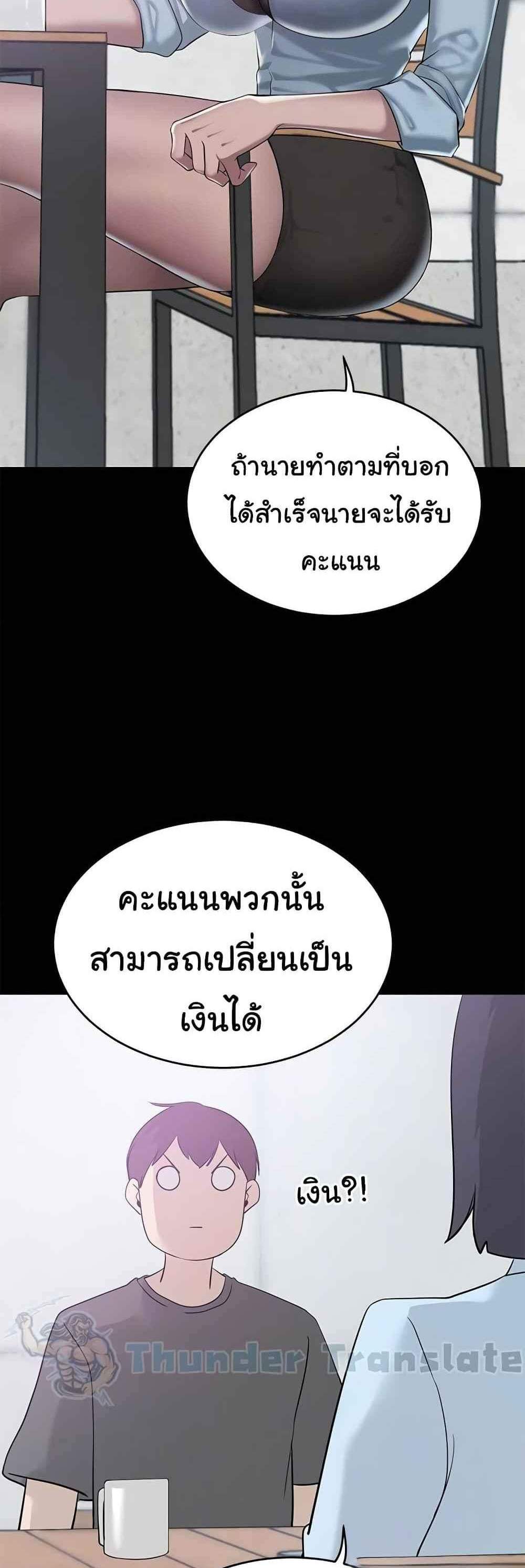 A Rich Laddy แปลไทย