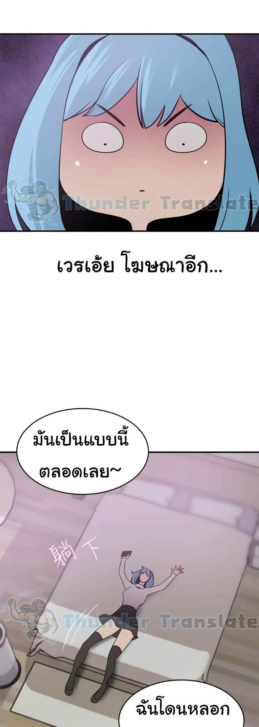 A Rich Laddy แปลไทย