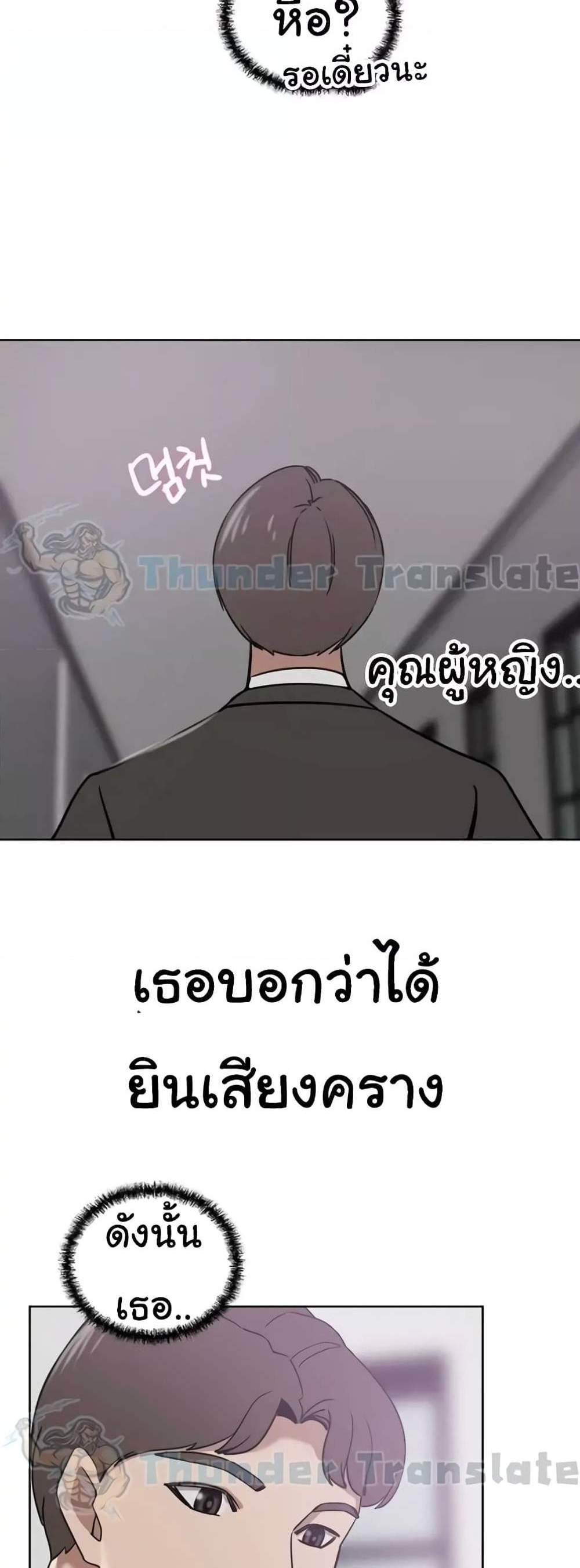 A Rich Laddy แปลไทย