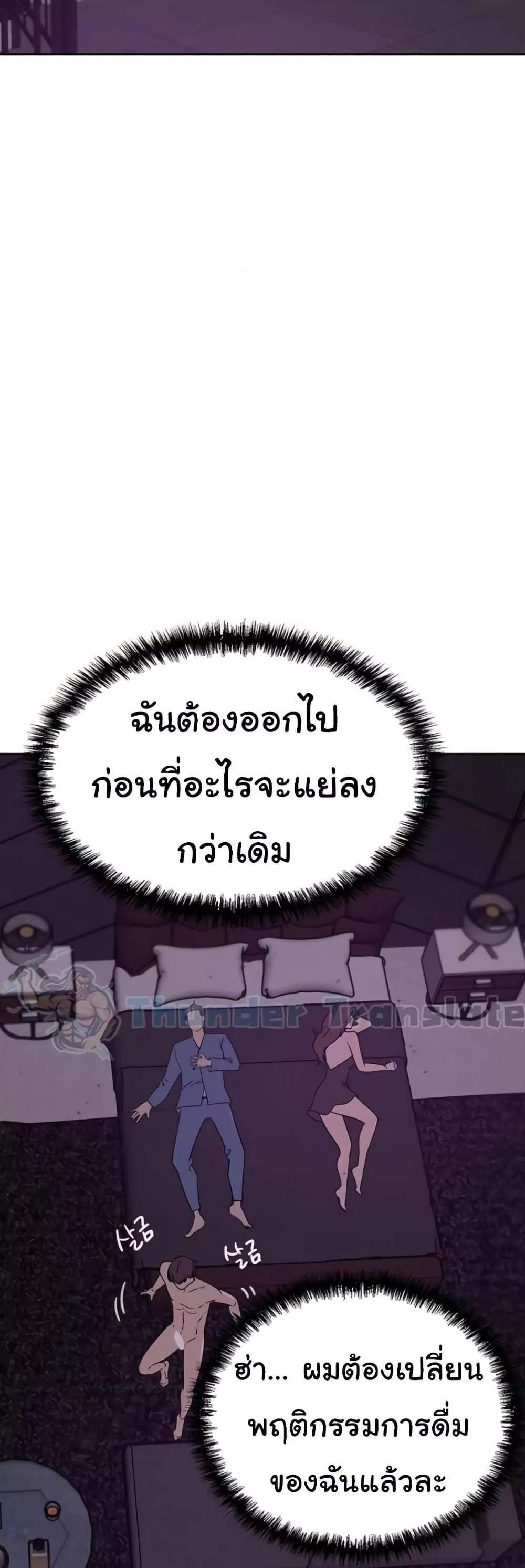 A Rich Laddy แปลไทย