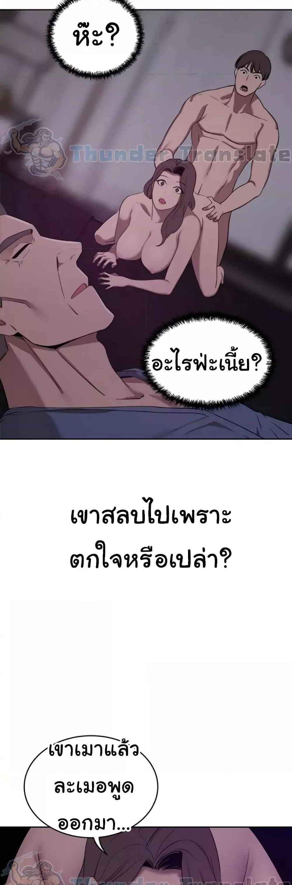 A Rich Laddy แปลไทย